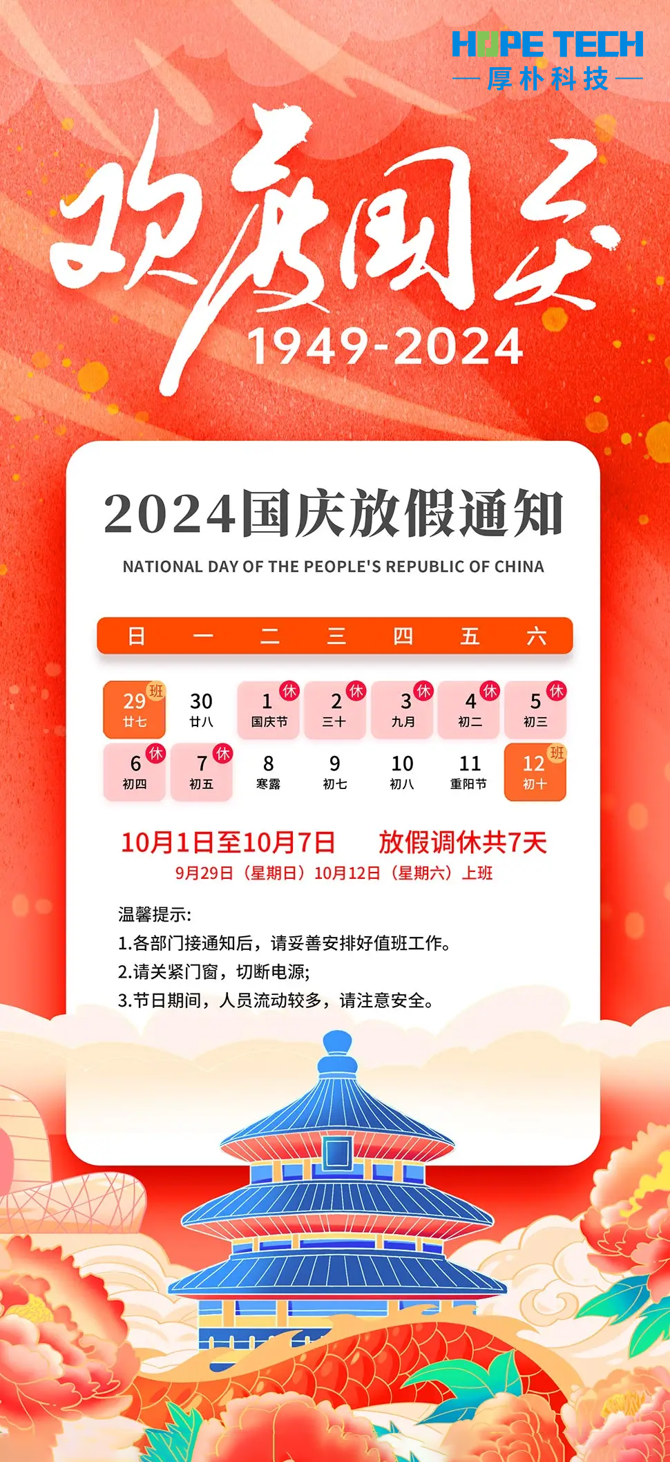 1727580785299117.png c5cdcfff8db8411a9584715eed71ed87.png